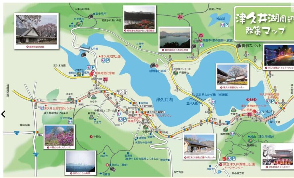 津久井湖周辺散策マップ